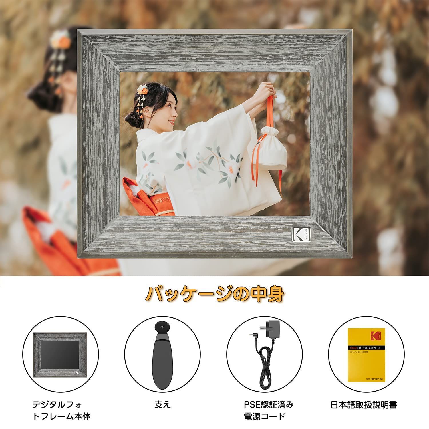 59％以上節約 KODAK 10インチ デジタルフォトフレーム sushitai.com.mx