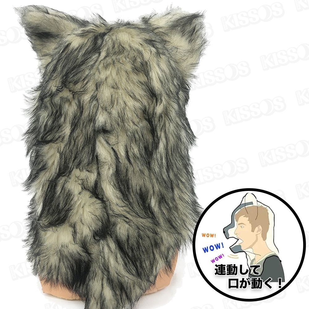 2025年最新】ムービングマスク?ウルフの人気アイテム - メルカリ