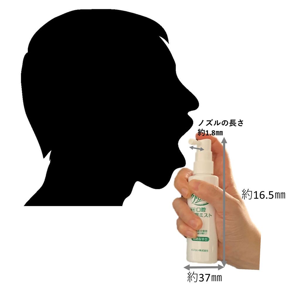 70mL