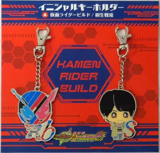 NEWモデル 中古】キーホルダー・マスコット(キャラクター) A.仮面ライダー キーホルダー・アクリルキーホルダー