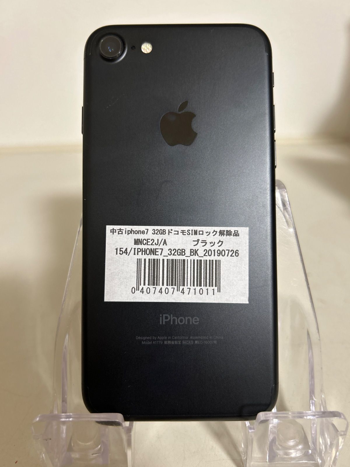 iPhone 7 256GB SIMロック解除済み A1779 iPhone - SIMフリー iPhone7