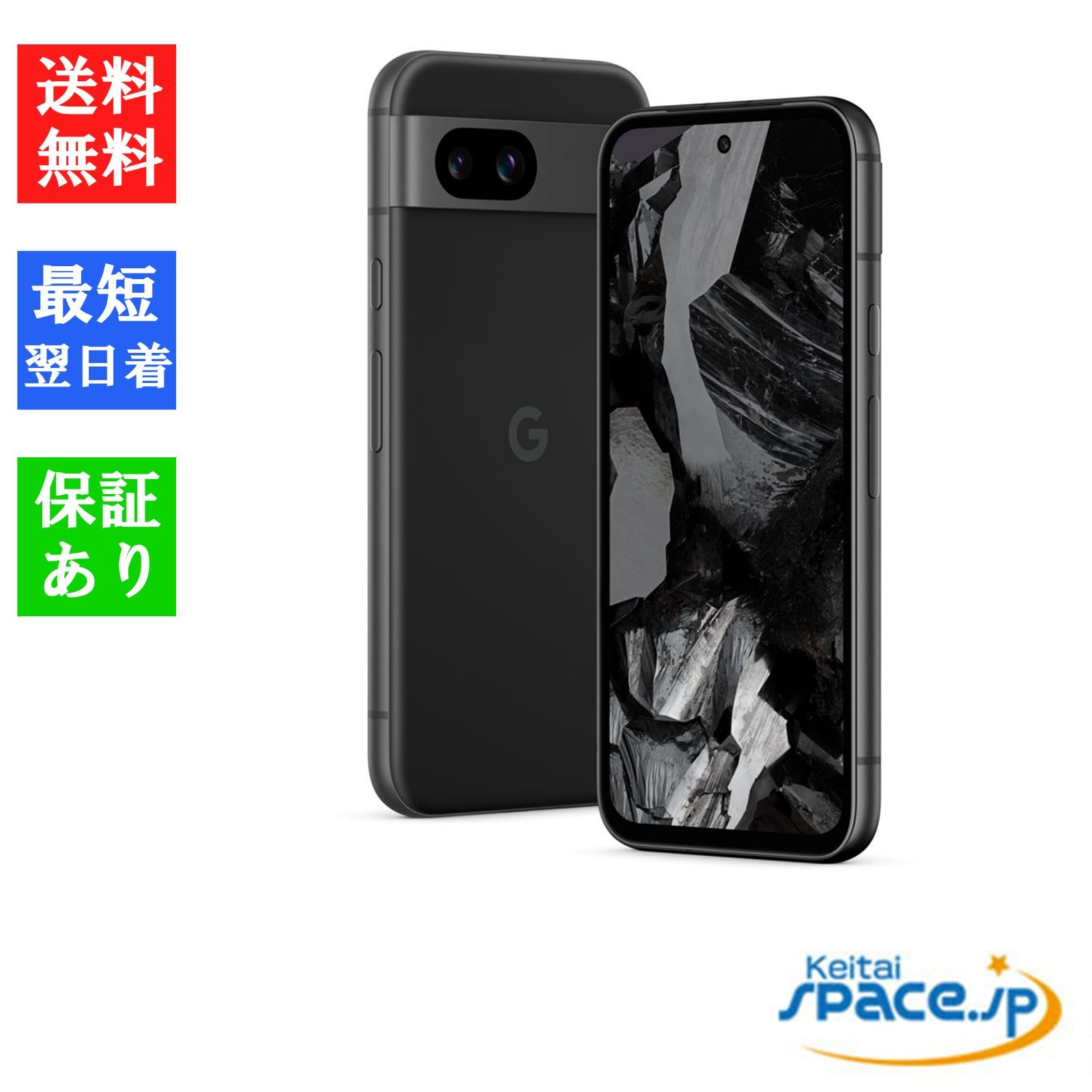 [Quality Shop]未使用 Google Pixel 8a obsidian 128gb simフリー