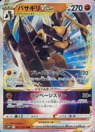 H*パ様 ポケモンカードゲーム SR、RR110枚まとめ売り