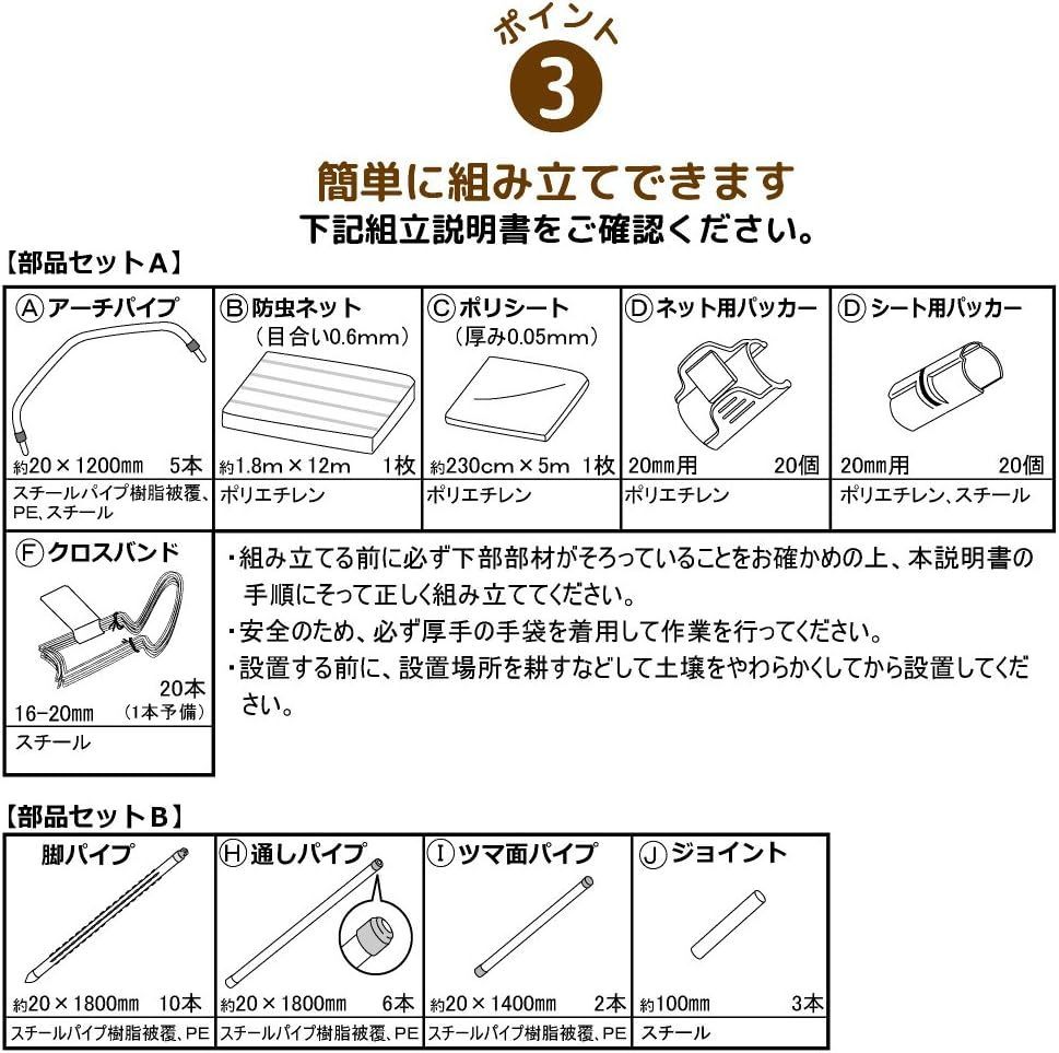 園芸 ガーデニングハウス