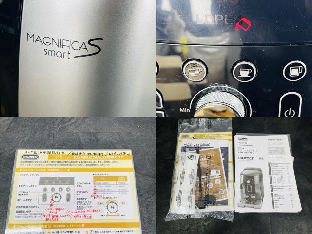 マグニフィカS スマート