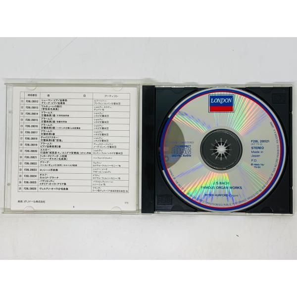 CD 旧規格 バッハ オルガン名曲集 ハーフォード / BACH FAMOUS ORGAN