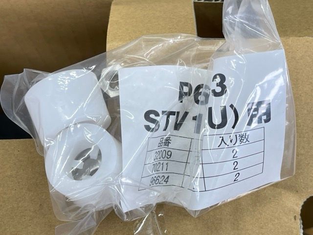 ティモニBシリーズ 【未使用】 ジャニス タカラスタンダード TB-SV1901HB BW1 洋式 トイレ タンク 住宅設備 / 69156 -  メルカリ