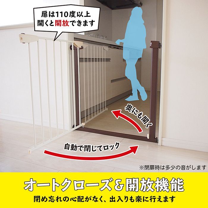 シンプルゲートSTパネル20×2枚  幅116〜121cm ベビーゲート ワイドタイプ  拡張フレーム付き 突っ張り ベビーガード ベビー 赤ちゃん 子供 ゲート セーフティゲート