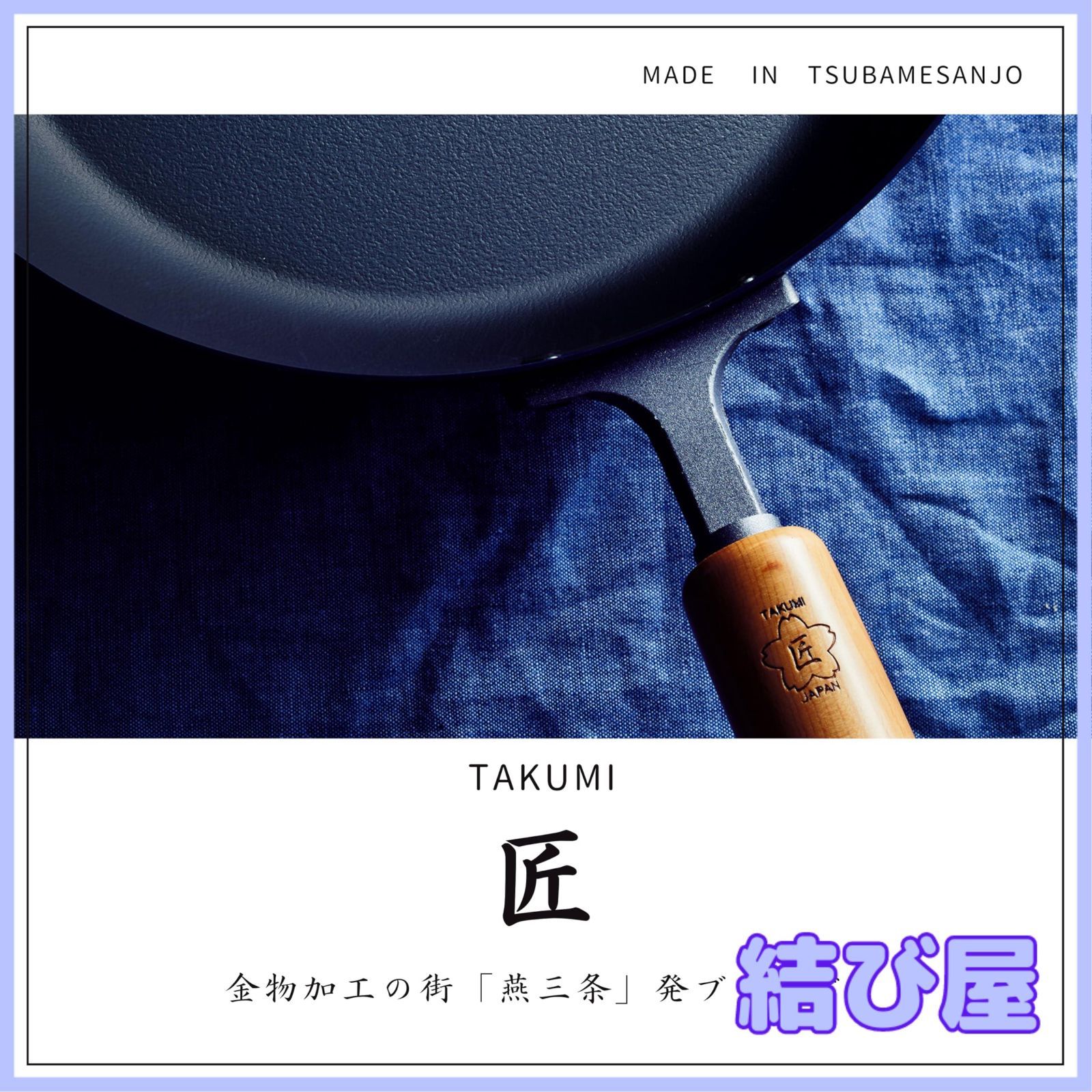 まさ様オルゴナイト 特別呪物☆富を築き理想の人生へ文殊菩薩持ち運び