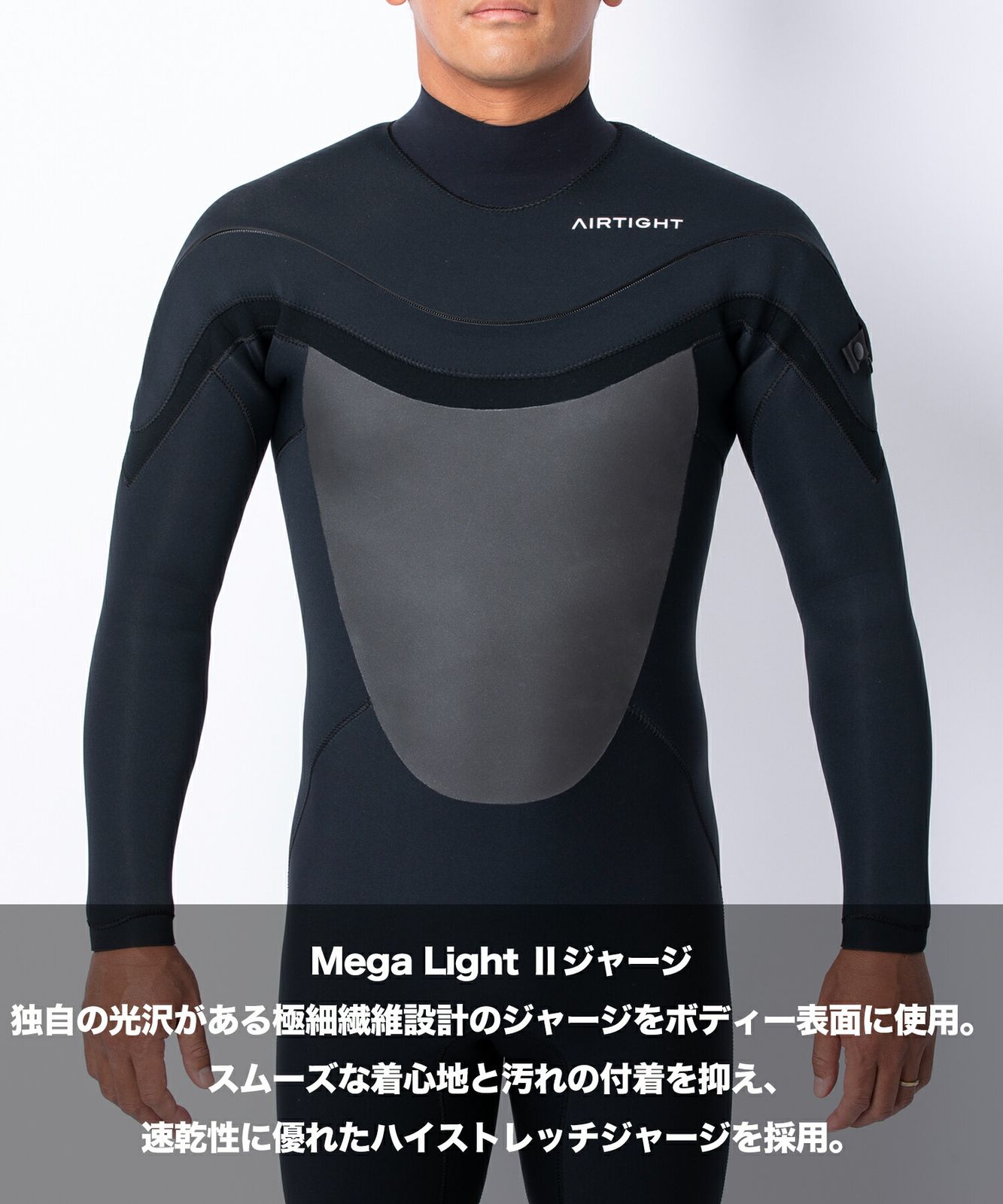 ムラスポ公式】新品 AIRTIGHT エアータイト JERSEMI FUSION ムラスポ公式】新品 AIRTIGHT エアータイト JERSEMI FUSION