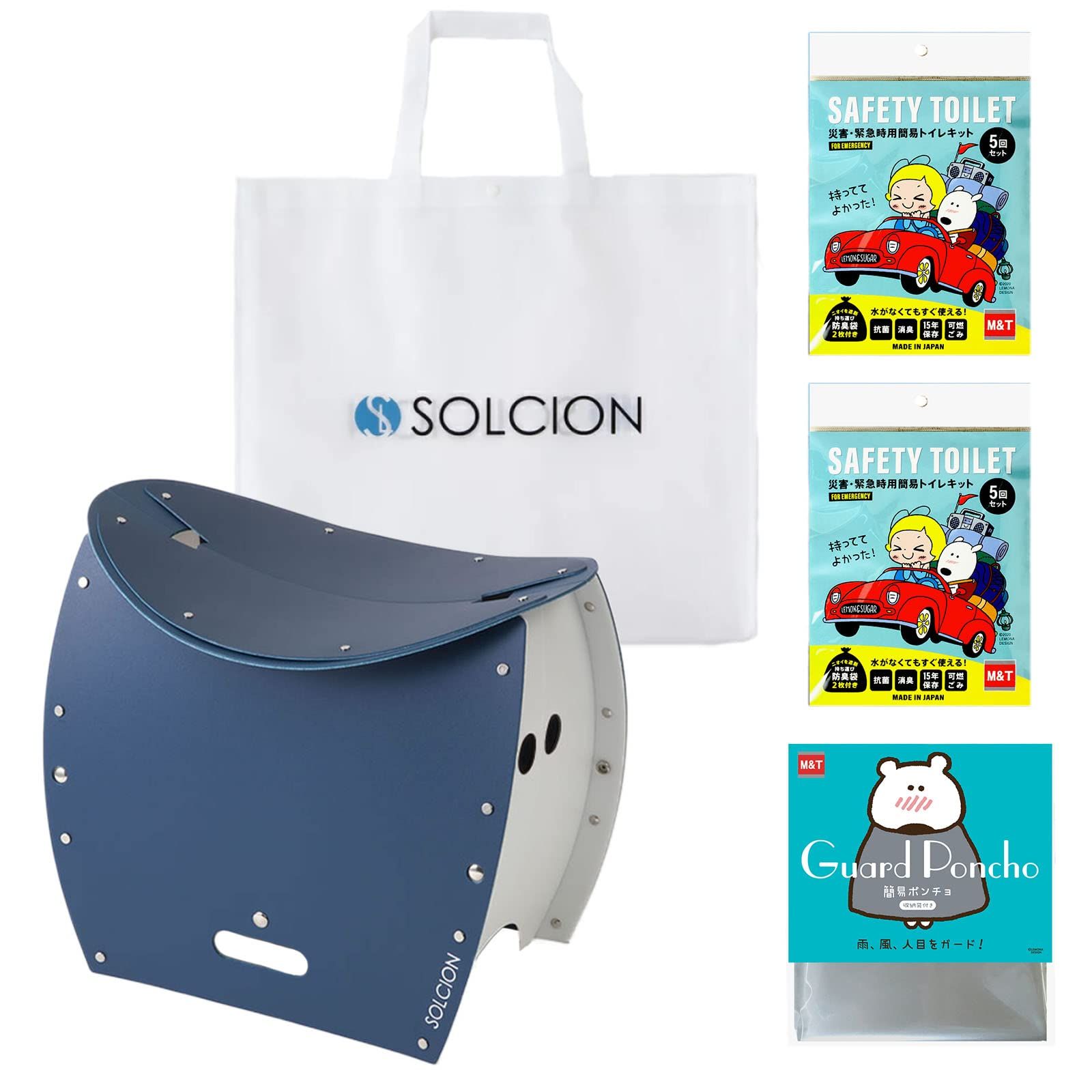 簡易トイレ 災害用 非常用トイレ PATATTO350 PLUS ポンチョ＆SAFETYTOILET 5回分2セット ネイビー 350PLUS