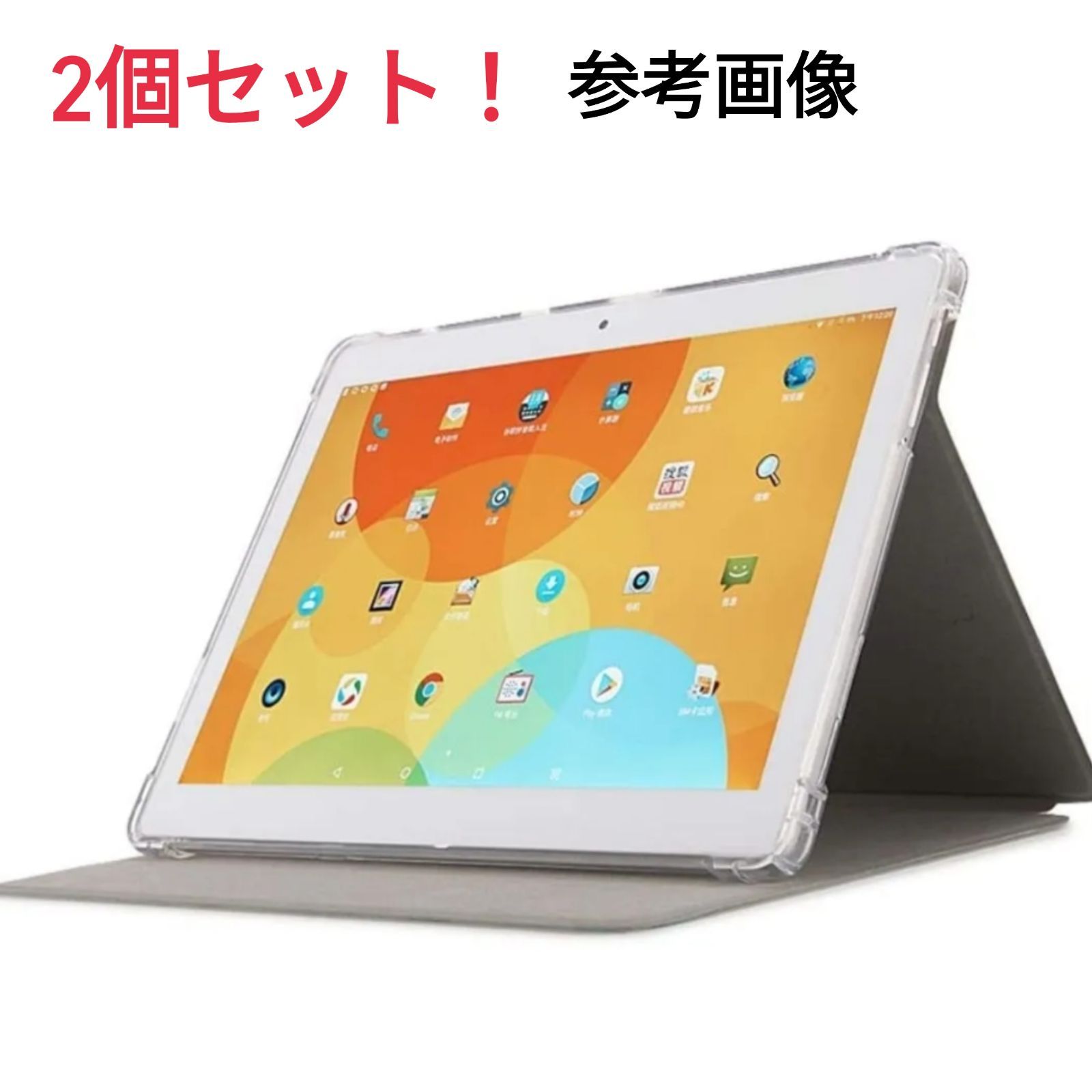 お得な2セット！】Zshion ALLDOCUBE iPlay タブレット ケース スタンド