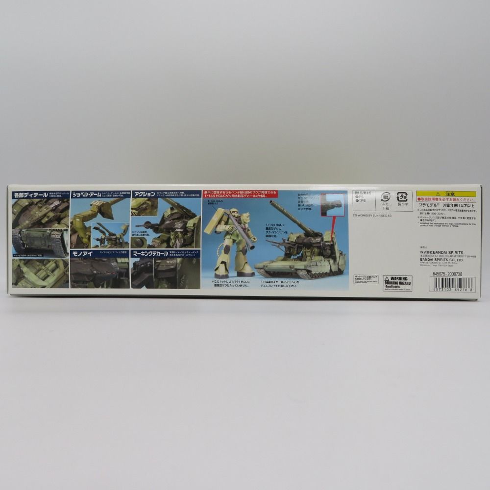 BANDAI - 未組立 1/144 EX MODEL YMT-05 ヒルドルブ BANDAI バンダイ プラモデル 未組立品 BANDAI - 未組立 1/144 EX MODEL YMT-05 ヒルドルブ BANDAI