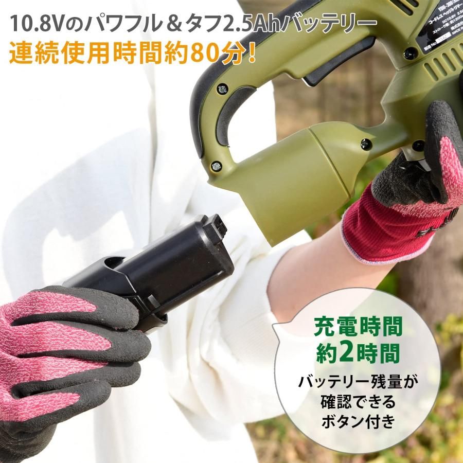 山善 YAMAZEN