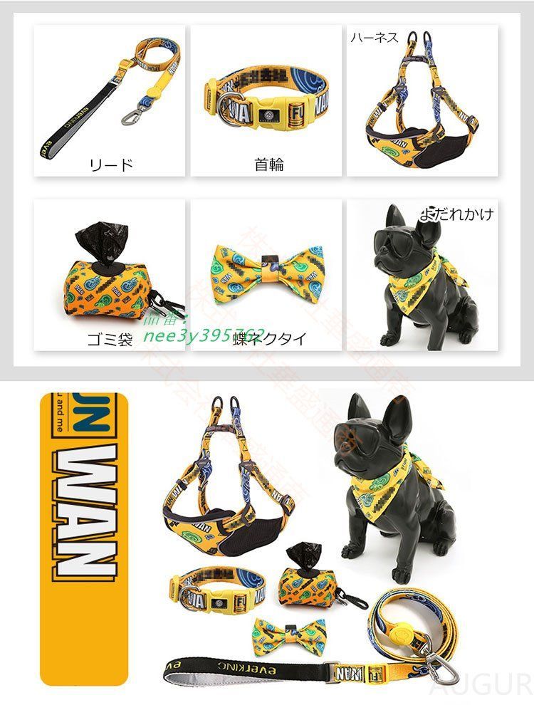 携帯用ごみ袋