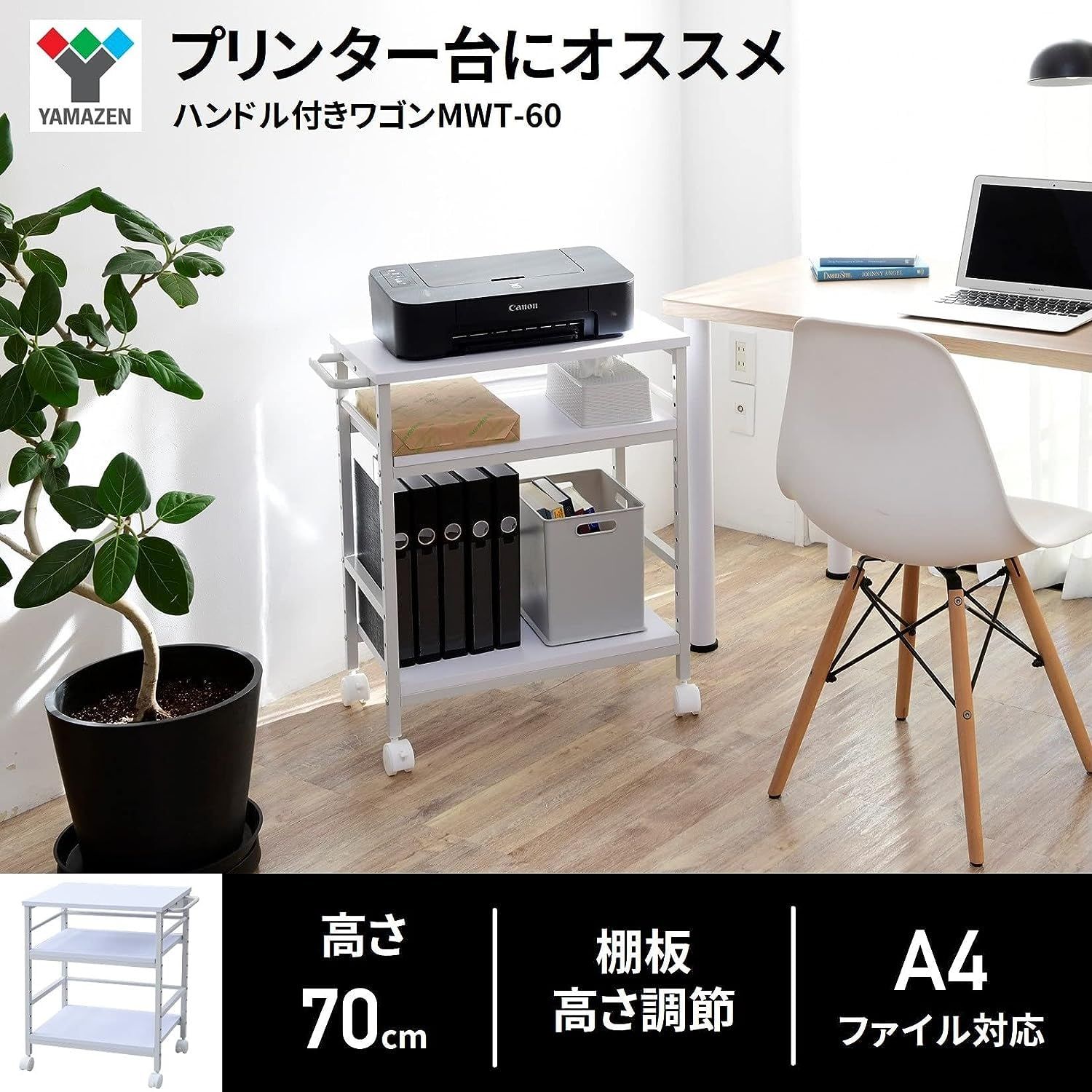 デスク