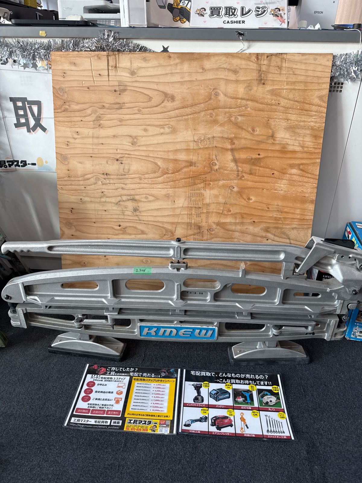 エ-41) ケイミュー KLKGD 屋根材専用切断・加工工具 シングル エ-41) ケイミュー KLKGD 屋根材専用切断・加工工具 シングル