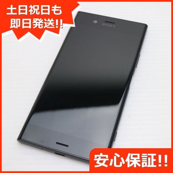 Xperia - 超美品 701SO シルバー 本体 白ロム  M666 Amazon | SoftBank Xperia XZ1 701SO ウォームシルバー 白ロム