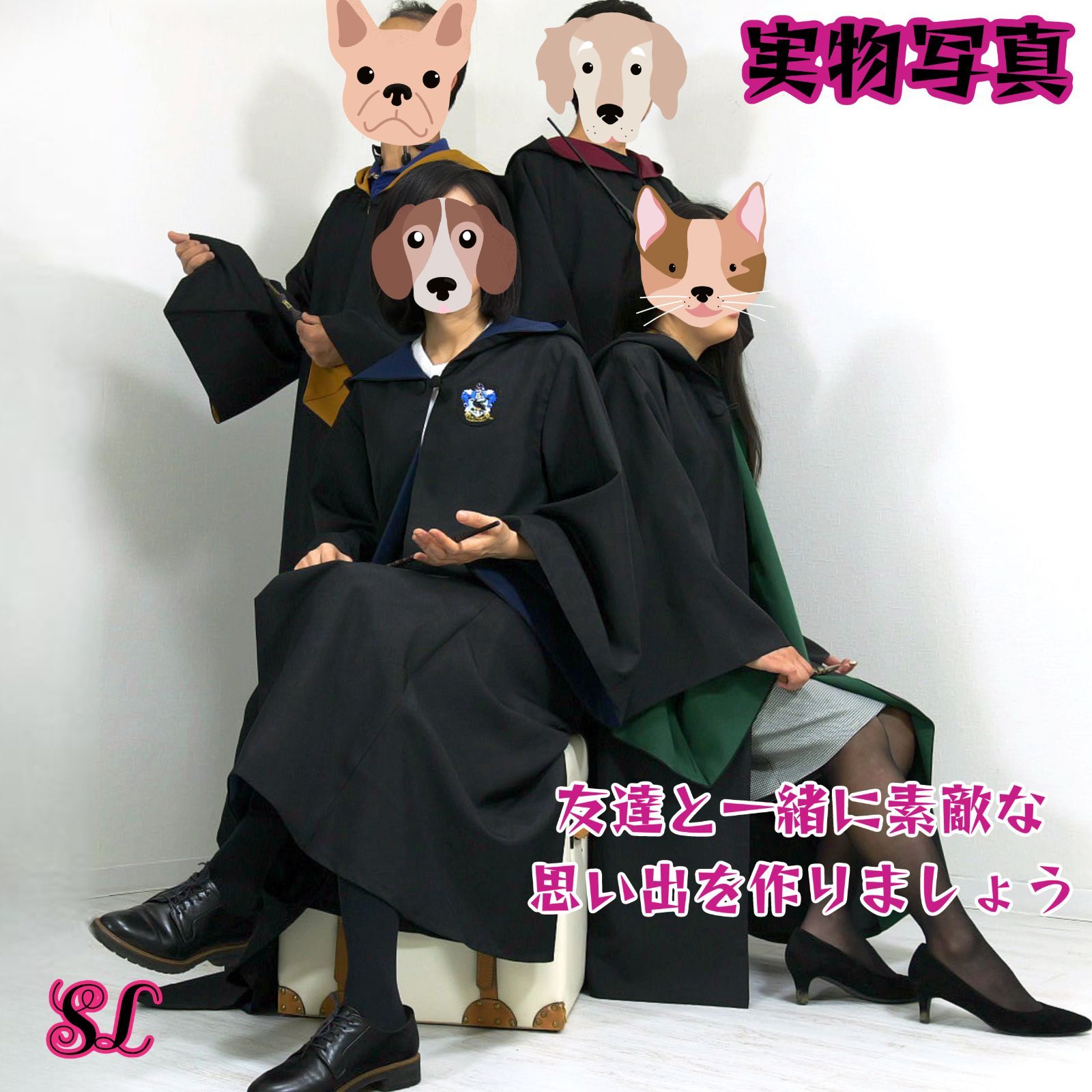 プレミアム版 XS～XL 杖とネクタイ付3点お得セット】グリフィントール