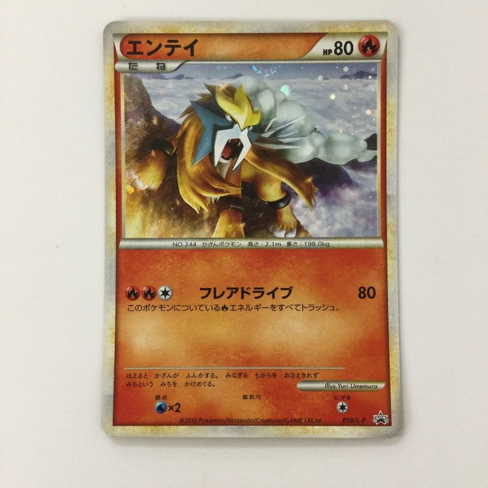 ポケモンカードued お歳暮・冬ギフト特集2025 Cards 10 Various Cards Trading TCG