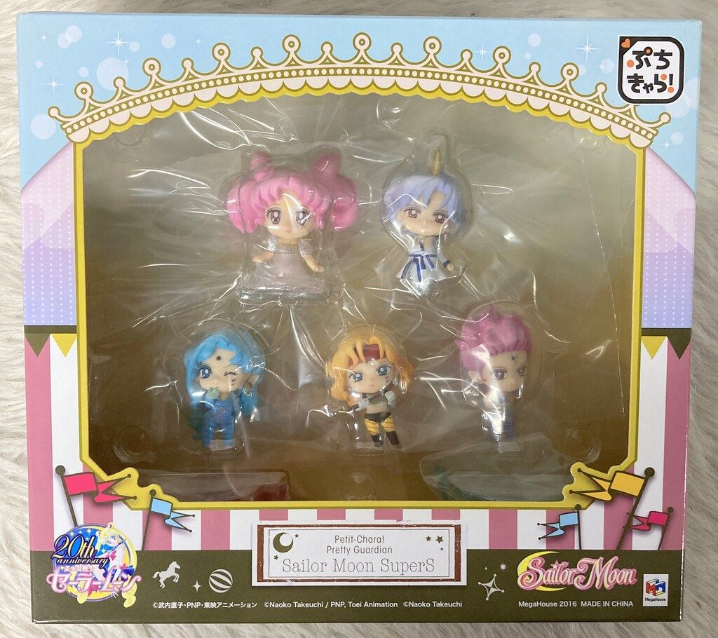 メガハウス ぷちきゃら! 20周年記念 セーラームーン スーパーズ