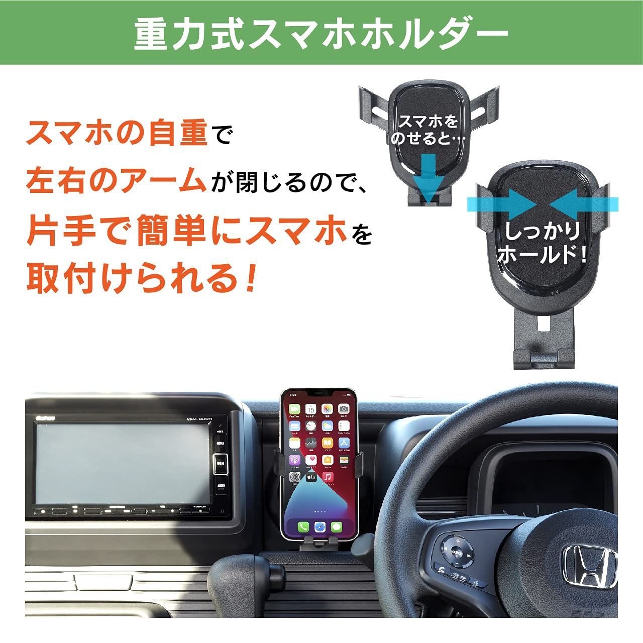 携帯ホルダー iphone