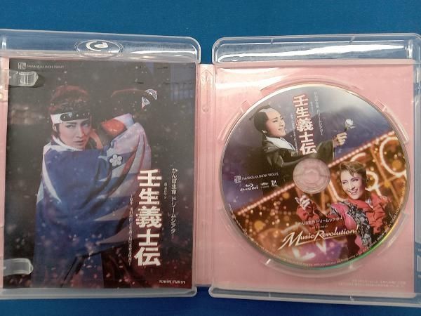 Blu-ray》宝塚 雪組『壬生義士伝』『Music Revolution!』 宝塚 雪組