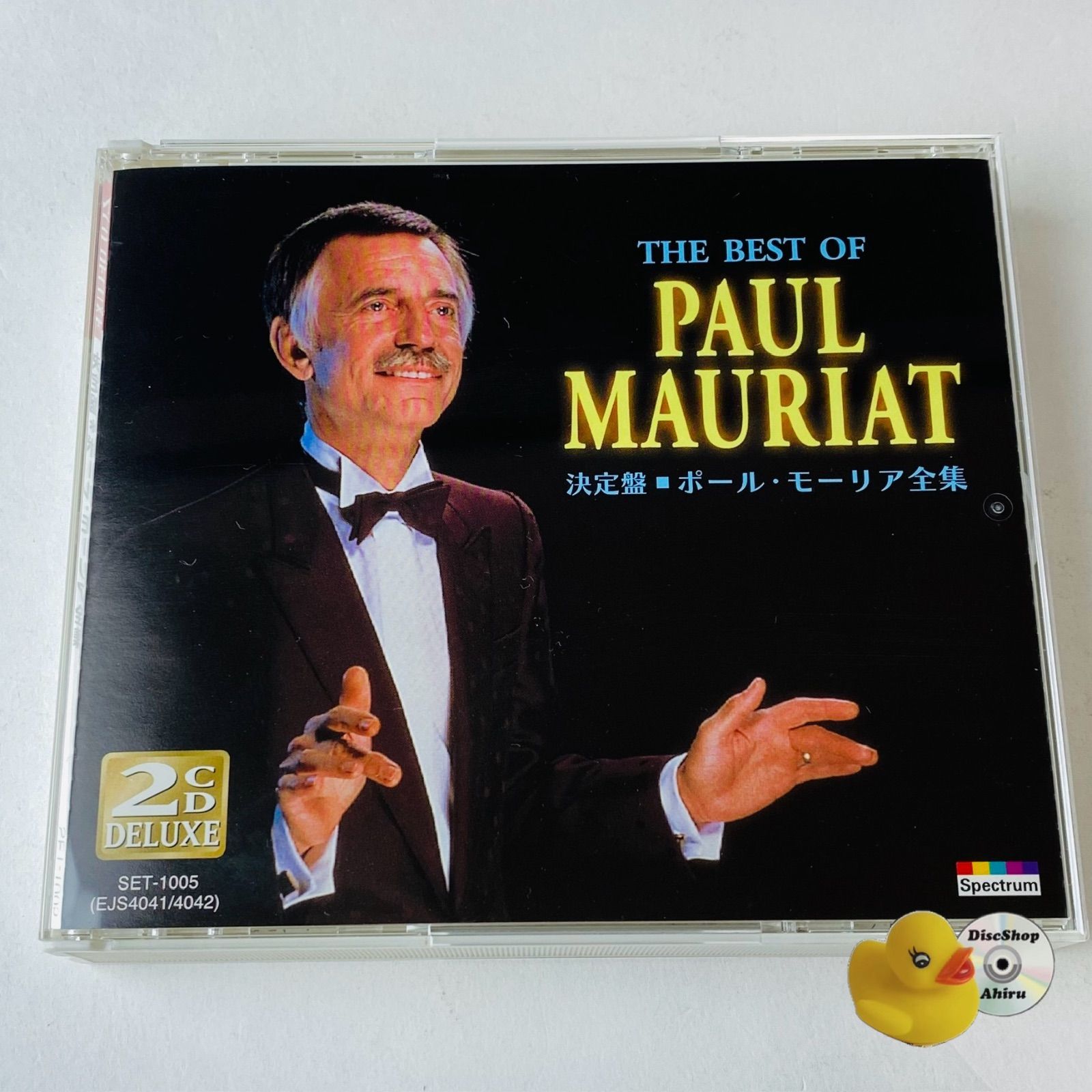 ポール・モーリア CD大全集 15枚組 より8枚セット ポール・モーリアCD大全集 日本盤15枚組