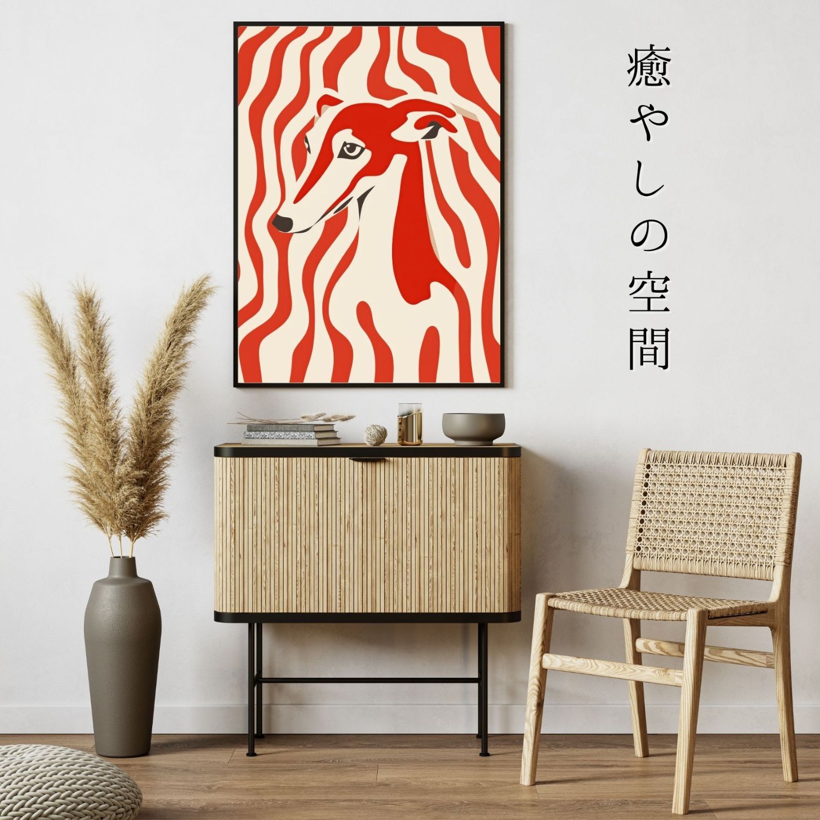 ペットロス うちの子