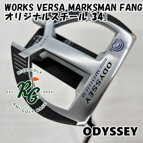 ゴルフ ODYSSEY VERSA パター
