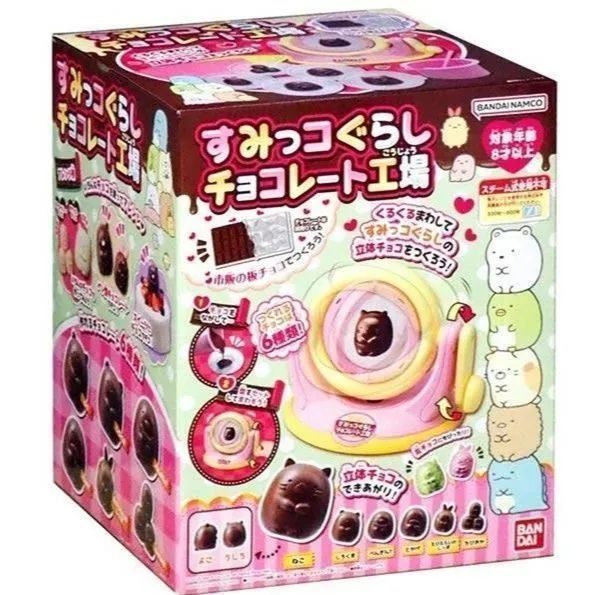 ホワイトデー限定セール！【新品】すみっコぐらし チョコレート工場