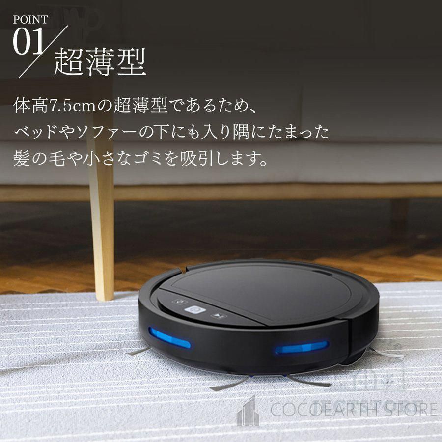 ❤超便利なアプリ制御＆Alexa対応❣快適便利なスマート家電♪❤ロボット掃除機 ロボット掃除機水拭き両用小型掃除ロボットアプリ操作 Alexa対応