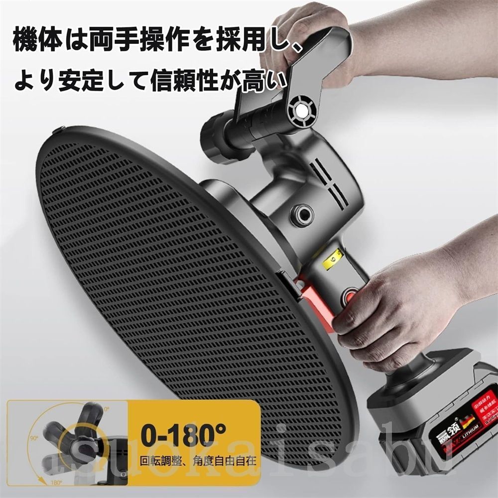 電気サンダー セメント