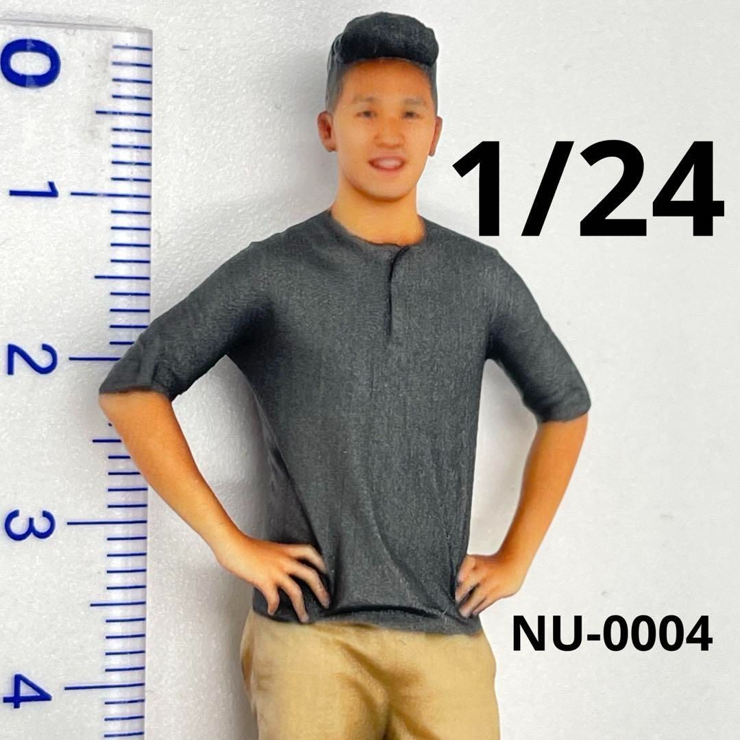 1/24 NU-0004 男性 フィギュア 完成品 ミニカーに 1/64より大