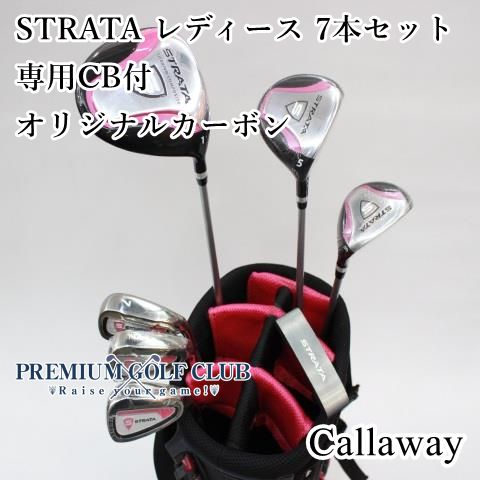 レディース キャロウェイ ストラータ STRATA 7本セット スタンドバッグ付 オリジナルカーボン|W 7648