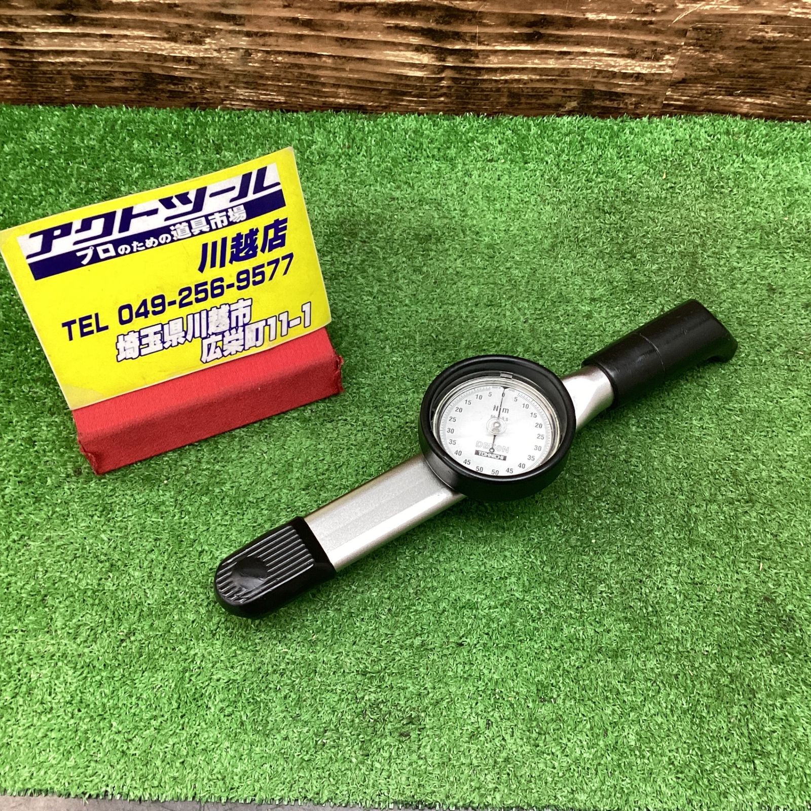 トーニチ ダイヤル型トルクレンチ置針付 DB1.5N4-S 東日 DB1.5N4S 差込角6.35sq. ダイヤル形 トルクレンチ 0.2