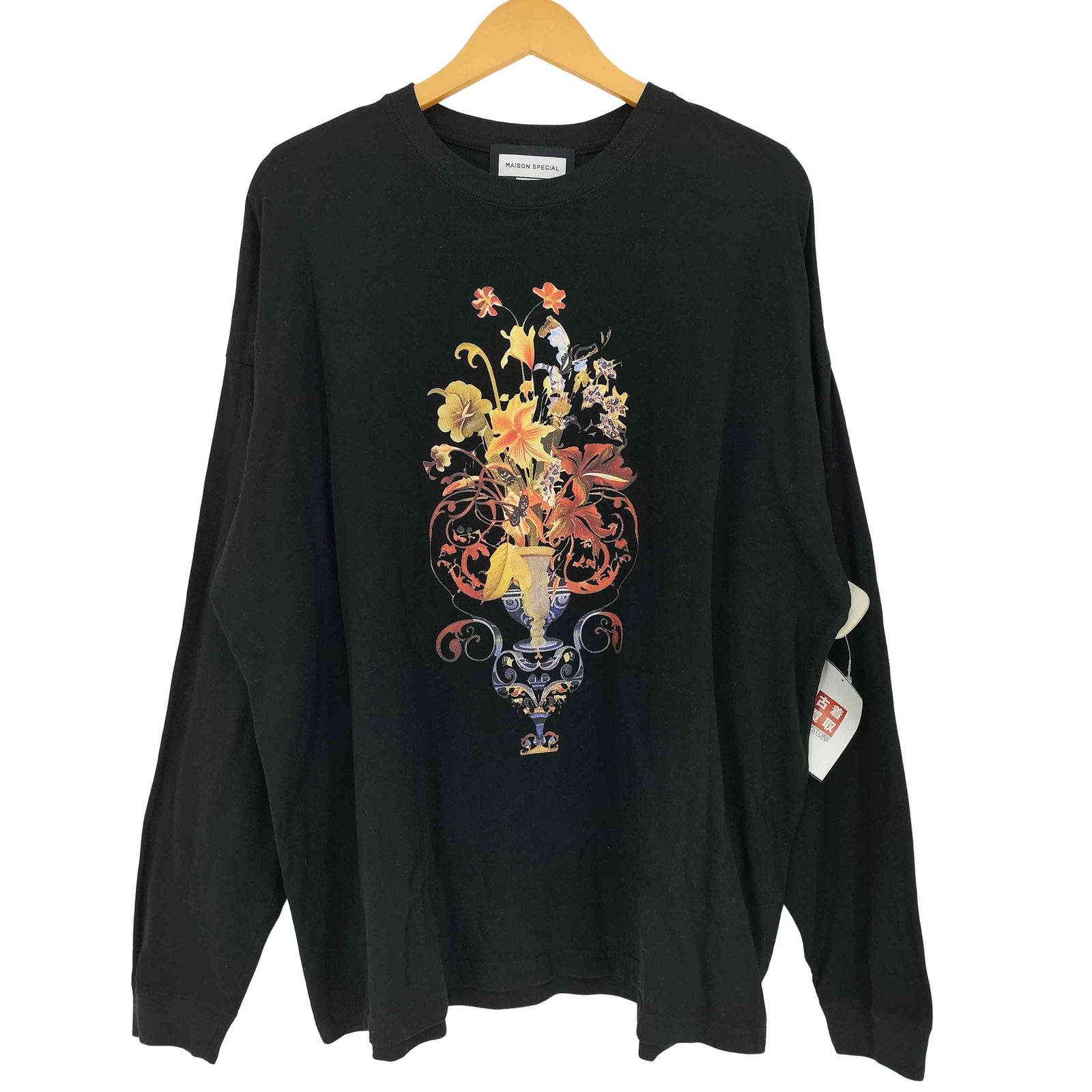 メゾンスペシャル MAISON SPECIAL 23aw Multi Graphic Prime