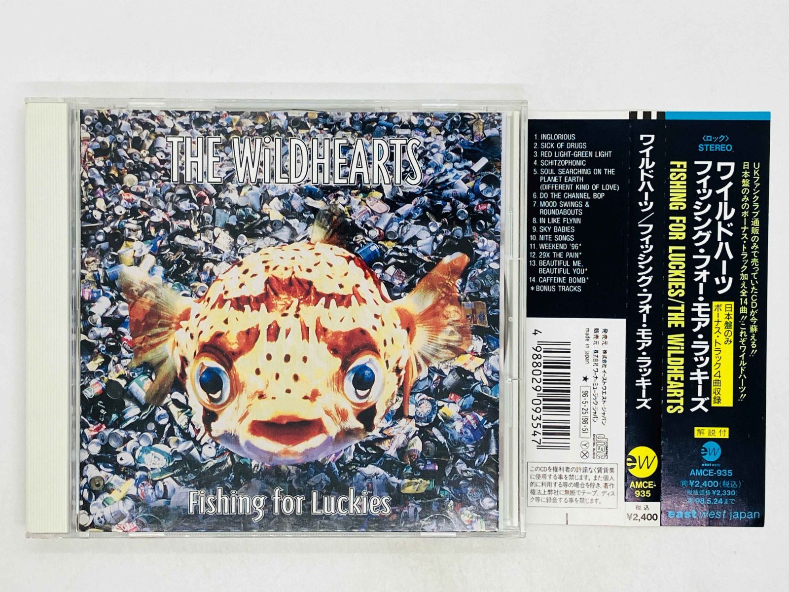 CD ワイルドハーツ / フィッシング・フォー・モア・ラッキーズ