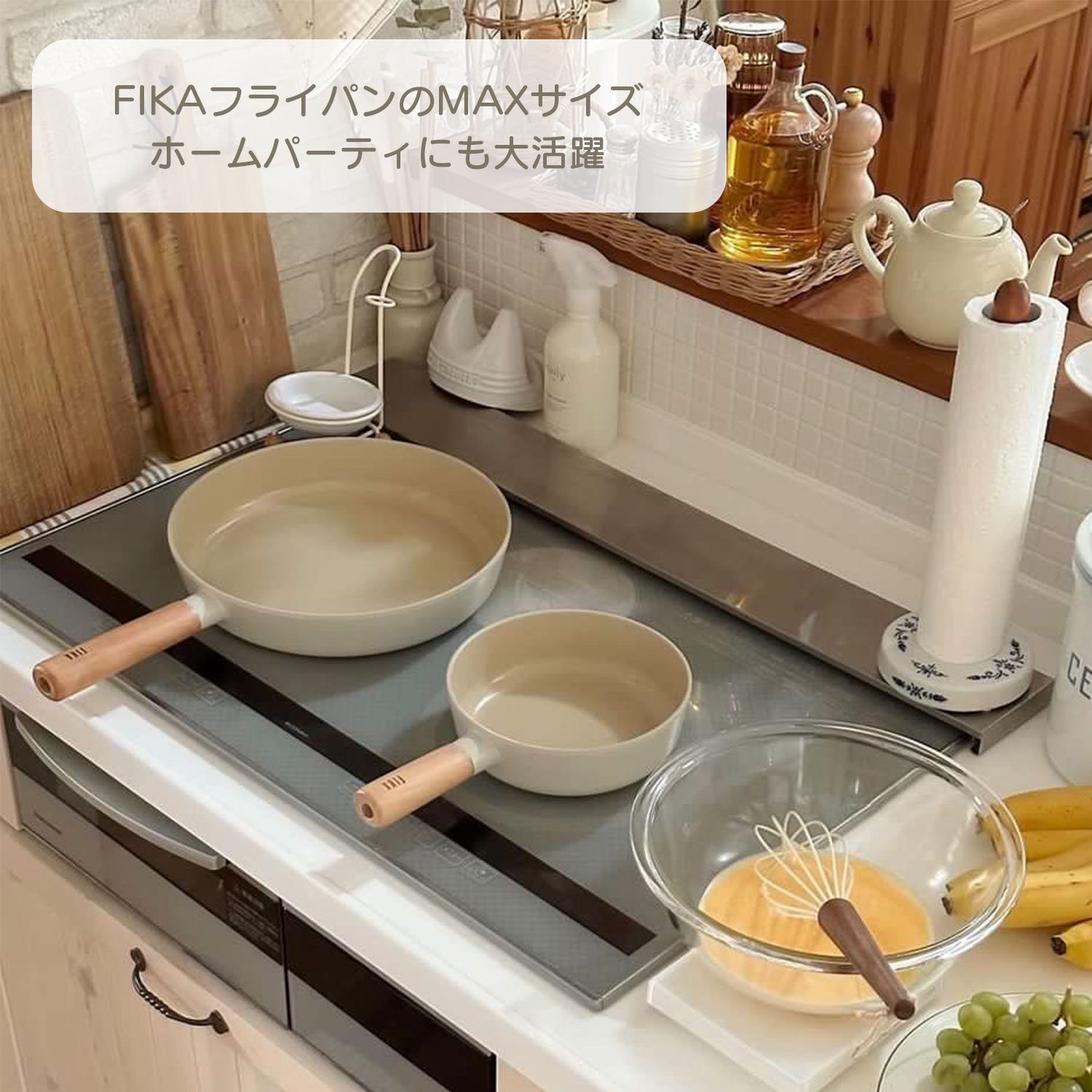 FIKAセラミックフライパン28cm