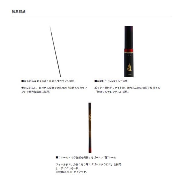 ダイワ 遡 P-3 90M | 釣具 釣り フィッシング - メルカリ
