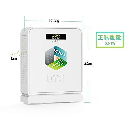 UMIVC 変圧器 1500W 海外電気製品を日本で使用 昇圧器 昇圧機 アッ…