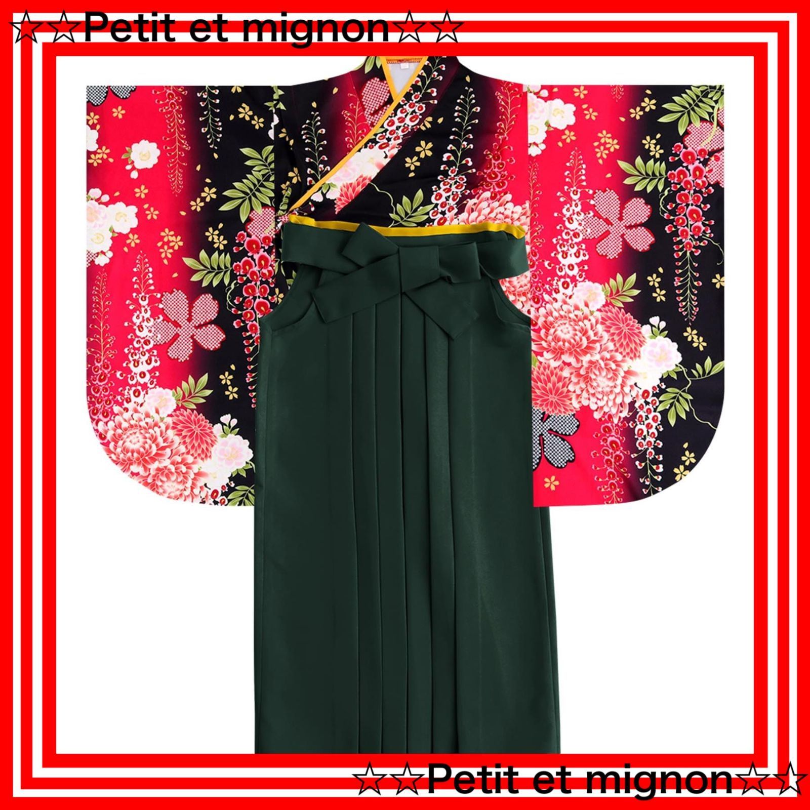 スピード発送 女の子 卒園式 卒業式 ガールズ 和装セット 着物 袴 簡易 簡単 着付け 袴セット キョウエツ KYOETSU