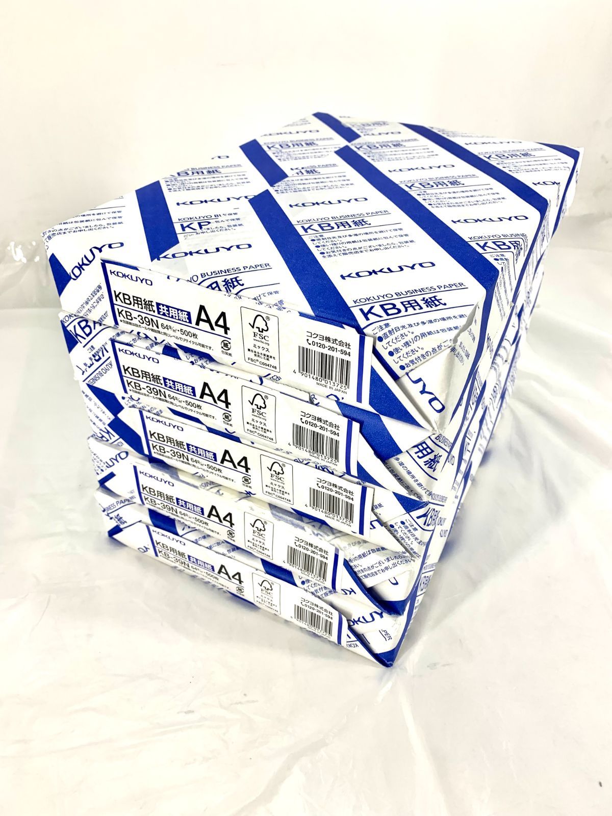 日本未発売 コクヨ ＫＢ用紙共用紙 紙厚：６４ｇ平米 Ａ３ 枚数：５００枚 ＦＳＣ認証 ＫＢ−３８Ｎ