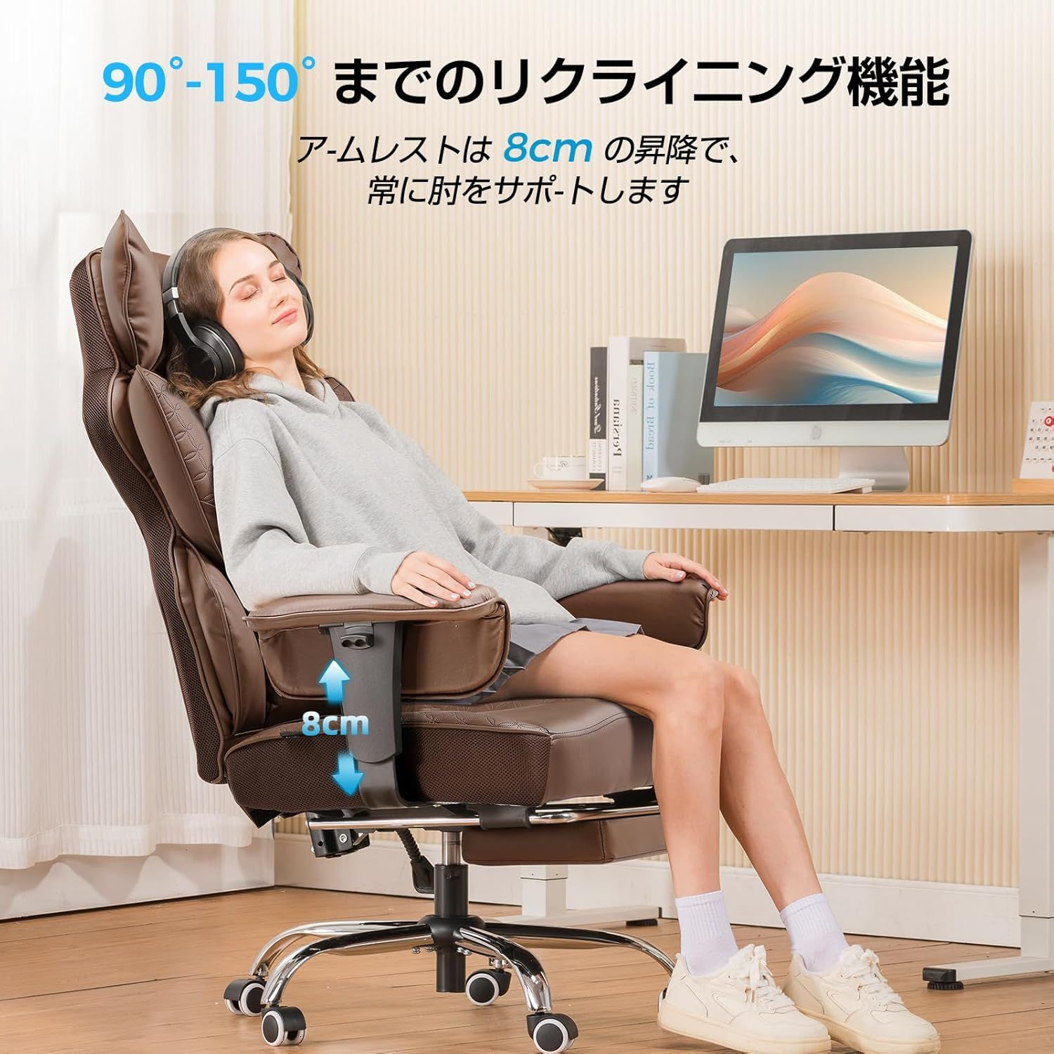 150度リクライニング 上質なPUレザー