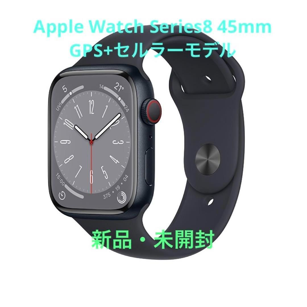 新品未開封 Apple Watch Series7 GPS+セルラー 45mm | cprc.org.au