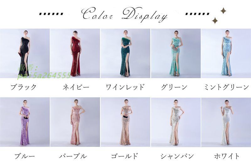 ドレス マーメイドドレス パーティードレス マーメイドラインドレス イブニングドレス ウェディングドレス 発表会 ウエディングドレス結婚式 二次会 pai5a264555