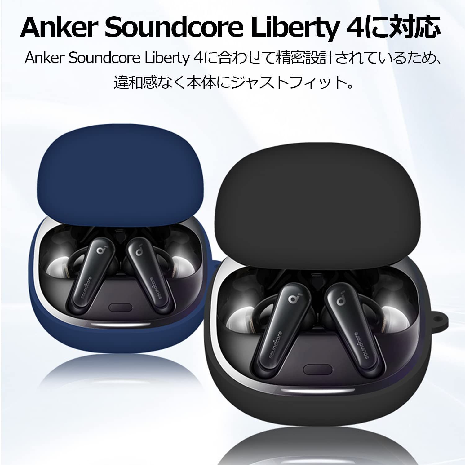 anker soundcore liberty 4 ケースカバー 白 傷防止 - イヤホン