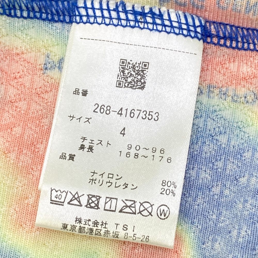 パーリーゲイツ