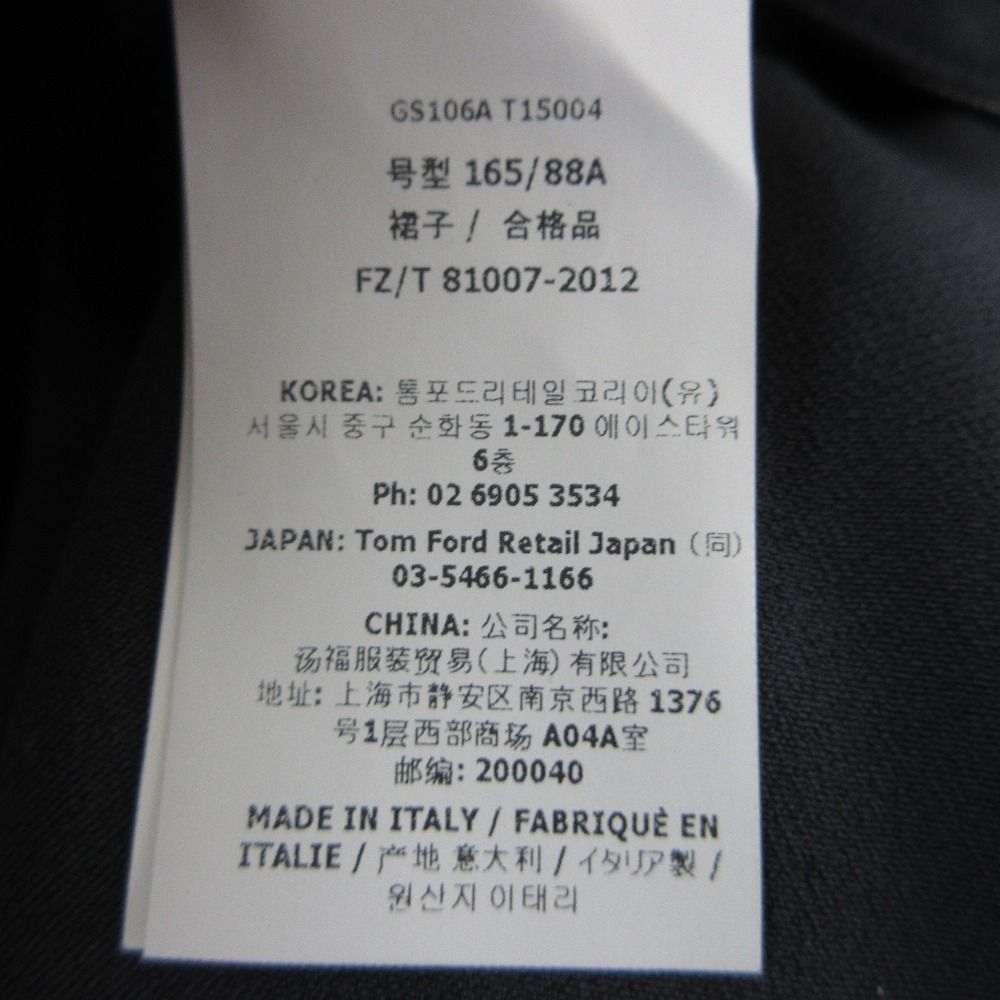 ミディスカート サイズ40