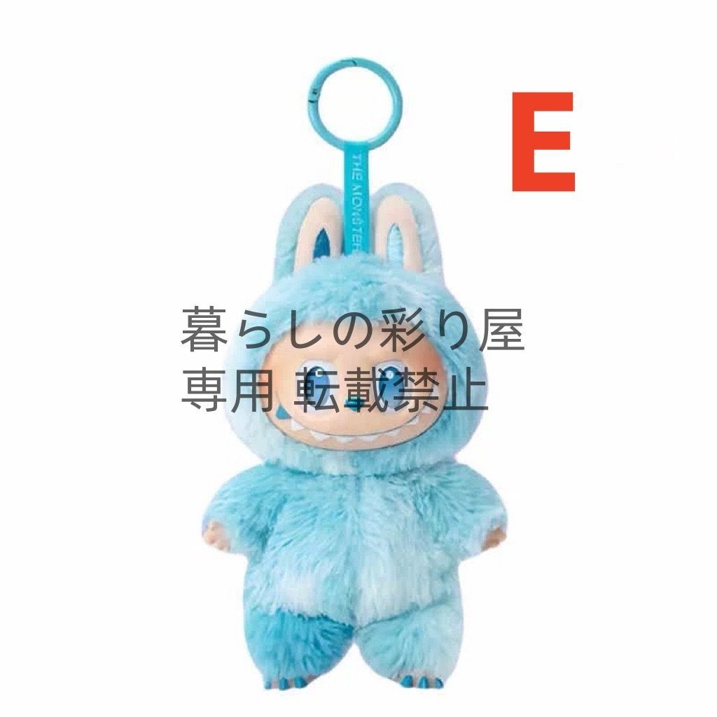 【ノーブランドです】新品 Labubu 3代目 ラブブ ぬいぐるみストラップ 2~3日発送】新品 Labubu 3代目 ラブブ ぬいぐるみストラップ 3